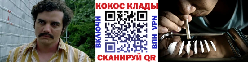 Все наркотики Мценск Cocaine Меф мяу мяу