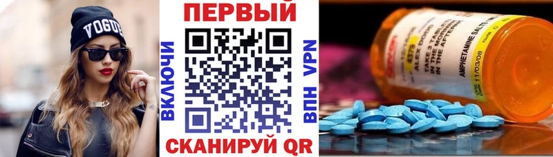 Amphetamine Premium  где купить   Мценск 
