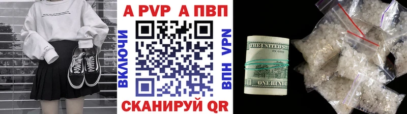 A-PVP СК Мценск
