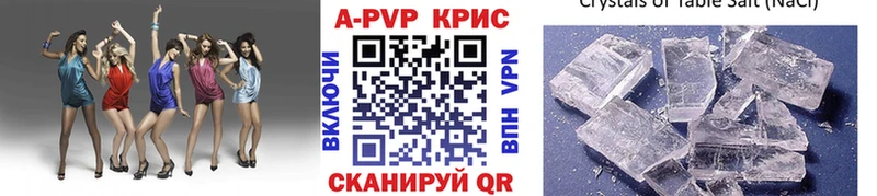 A PVP Crystall  магазин продажи наркотиков  Мценск 