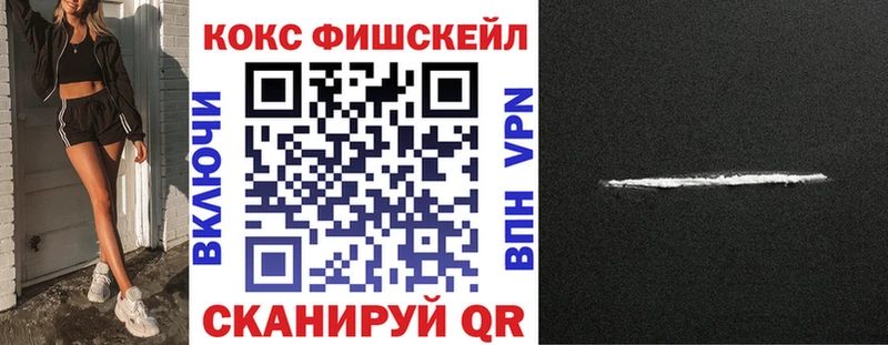 COCAIN VHQ Мценск
