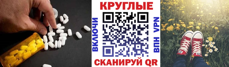 omg онион  Мценск  Экстази 280мг 