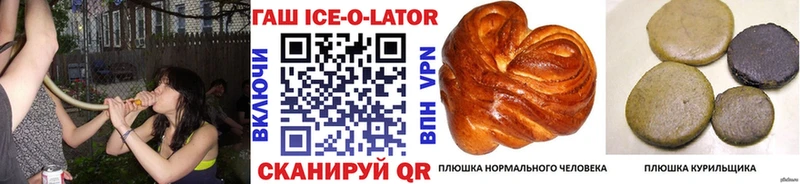 ГАШ хэш  Мценск 