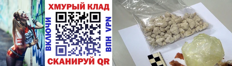 гидра зеркало  даркнет сайт  Мценск  ГЕРОИН Heroin 