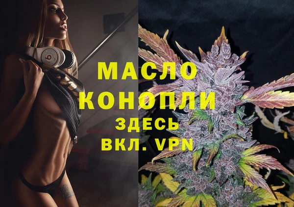 ECSTASY Горнозаводск