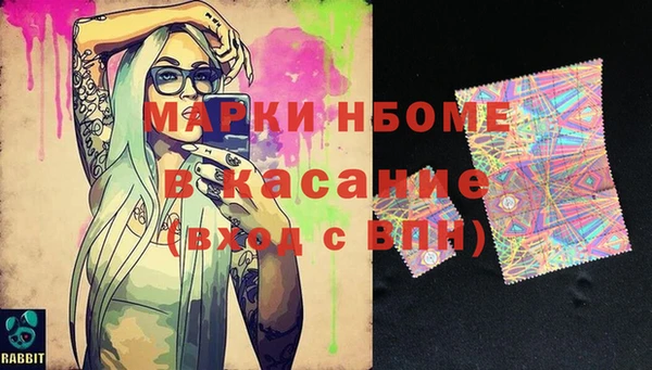 МДПВ Гусиноозёрск