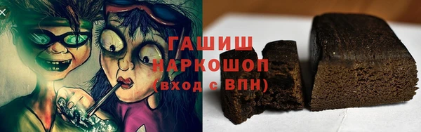 альфа пвп VHQ Горняк