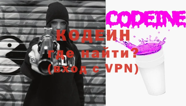 бутират Гусев