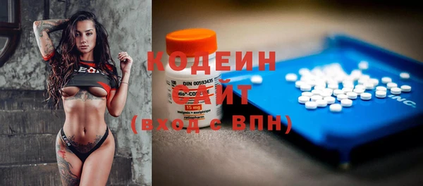 альфа пвп VHQ Горняк