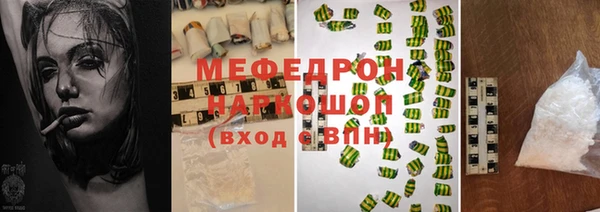 марихуана Тавда