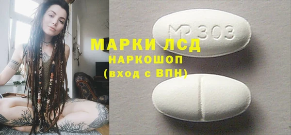 бутират Гусев