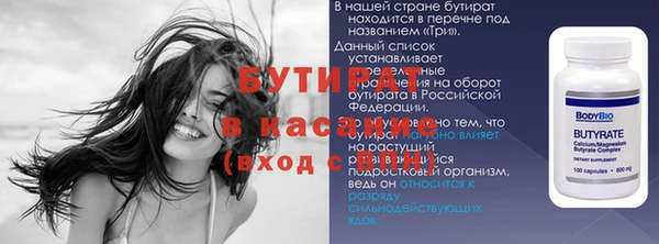 МДПВ Гусиноозёрск