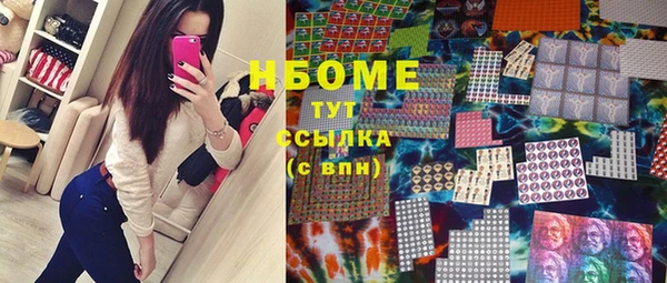 МДПВ Гусиноозёрск
