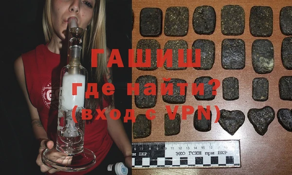 тгк Горно-Алтайск