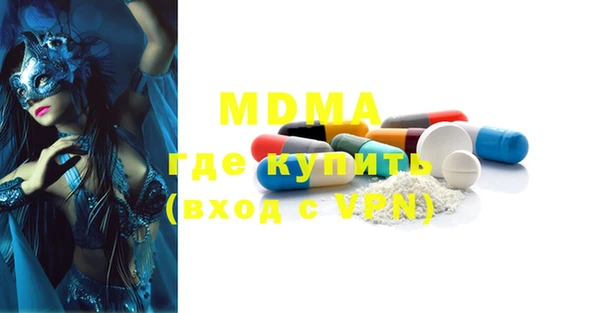 бутират Гусев
