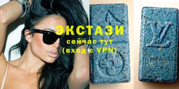 альфа пвп VHQ Горняк