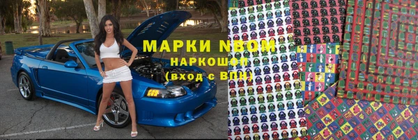 альфа пвп VHQ Горняк