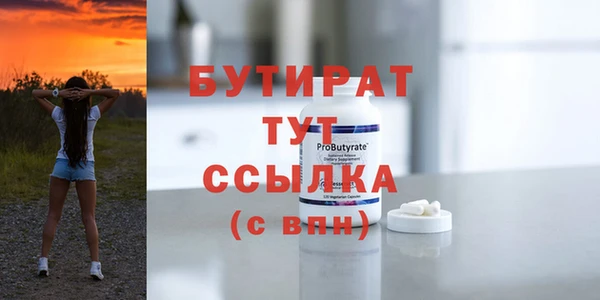 ECSTASY Горнозаводск