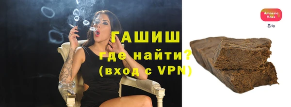 ECSTASY Горнозаводск