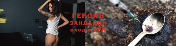 альфа пвп VHQ Горняк