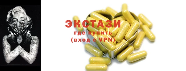 бутират Гусев