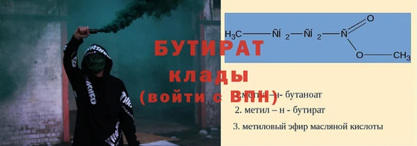 стаф Гусь-Хрустальный