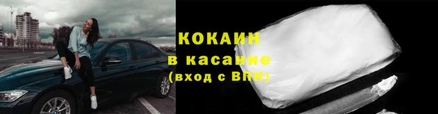 альфа пвп VHQ Горняк