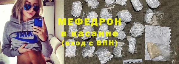 ECSTASY Горнозаводск