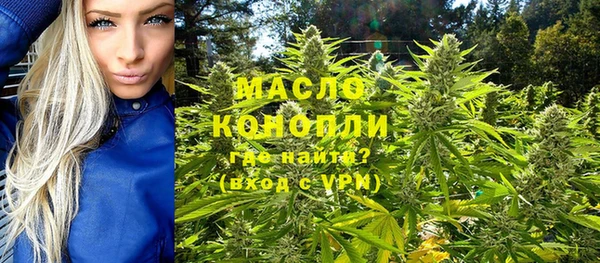 тгк Горно-Алтайск