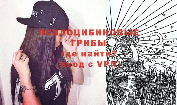 альфа пвп VHQ Горняк