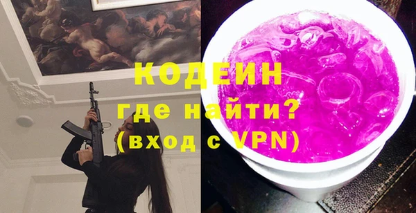 альфа пвп VHQ Горняк