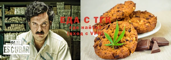 ECSTASY Горнозаводск