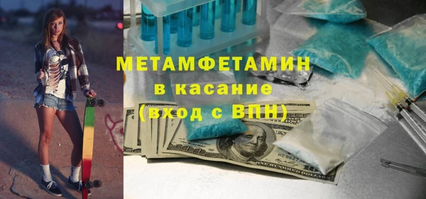 тгк Горно-Алтайск