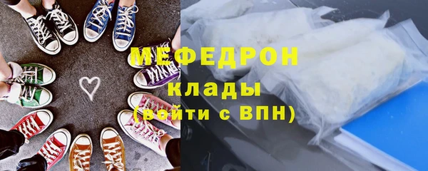 ECSTASY Горнозаводск