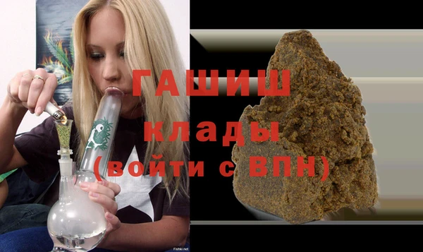 альфа пвп VHQ Горняк