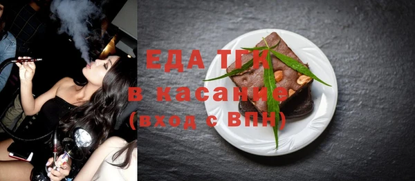 МДПВ Гусиноозёрск