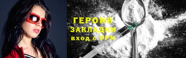 альфа пвп VHQ Горняк