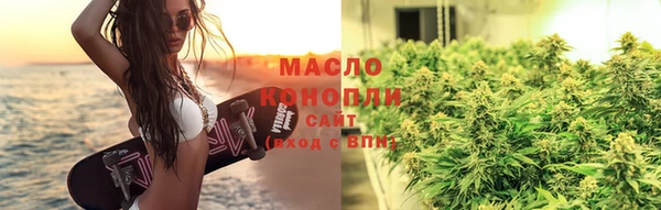ECSTASY Горнозаводск