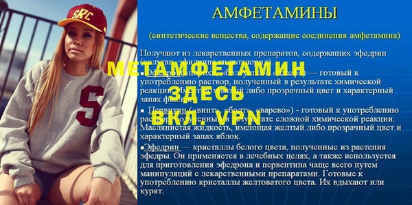 ECSTASY Горнозаводск