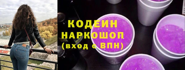 ECSTASY Горнозаводск