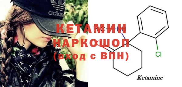 МДПВ Гусиноозёрск