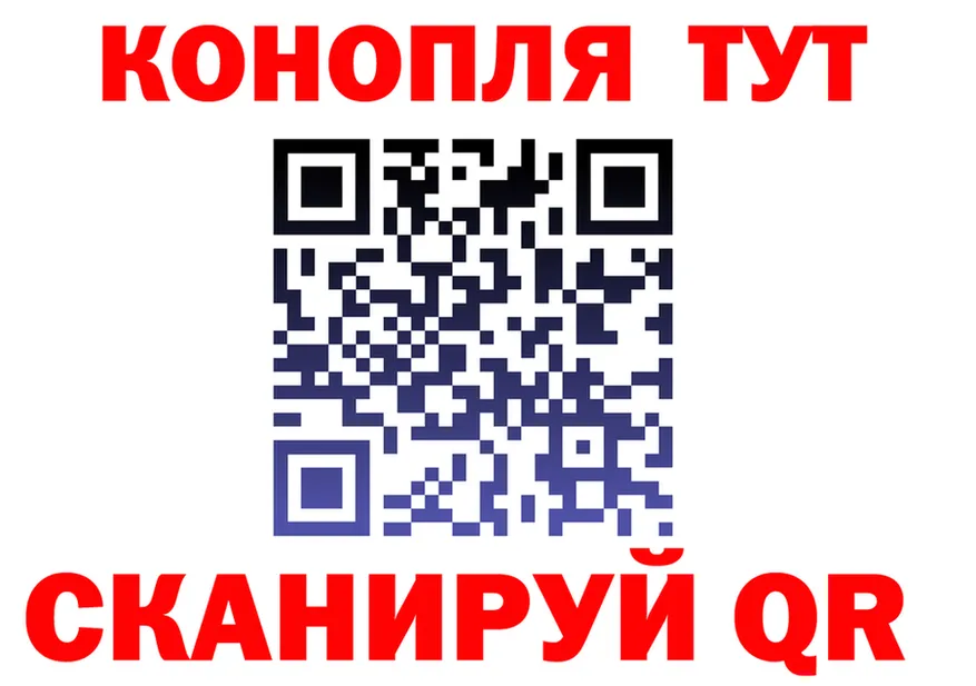 Canna-Cookies конопля зеркало дарк нет kraken Мценск