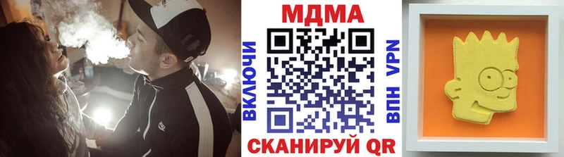 купить наркоту  Мценск  MDMA кристаллы 