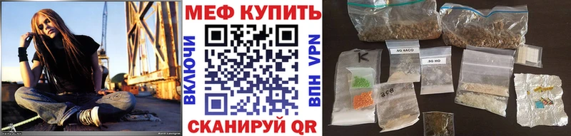 гидра как зайти  наркотики  Мценск  Мефедрон мука 