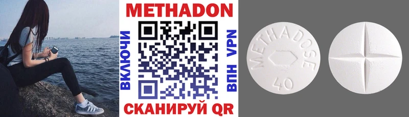 маркетплейс состав  Мценск  Метадон methadone 