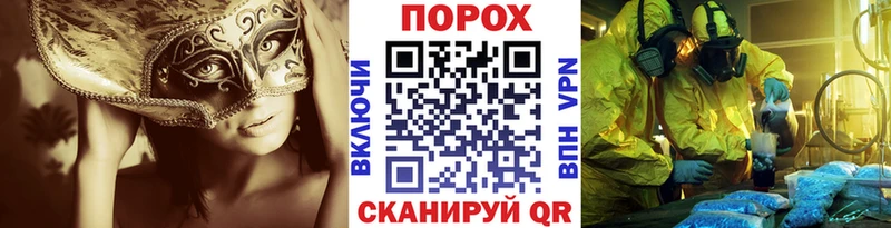 МЕТАМФЕТАМИН Декстрометамфетамин 99.9% Мценск