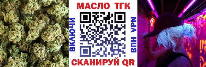 что такое   Мценск  Дистиллят ТГК THC oil 
